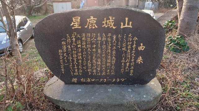 2021_02_07_平戸_098.JPG