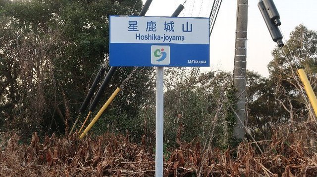 2021_02_07_平戸_100.JPG